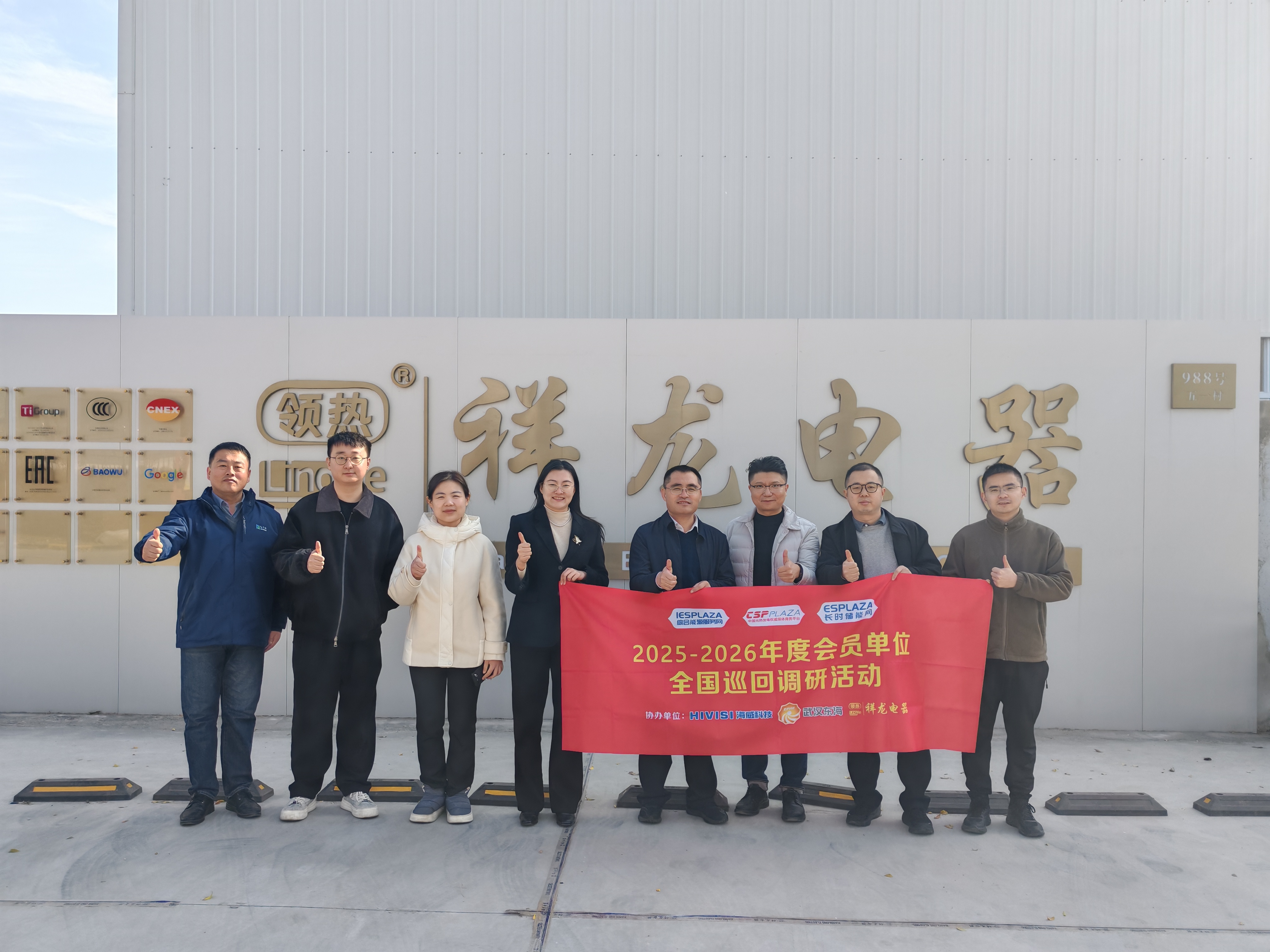 CSPPLAZA���l(f��)�ƽ�_(t��i)(li��n)�������ƽ�_(t��i)ESPLAZA�L(zh��ng)�r(sh��)��(ch��)�ܾW(w��ng)��IESPLAZA�C����Դ����(w��)�W(w��ng)����h�|��ʯ�������b�����޹�˾�������Ƽ�(���F(tu��n))��˾��(l��i)��˾�{(di��o)��